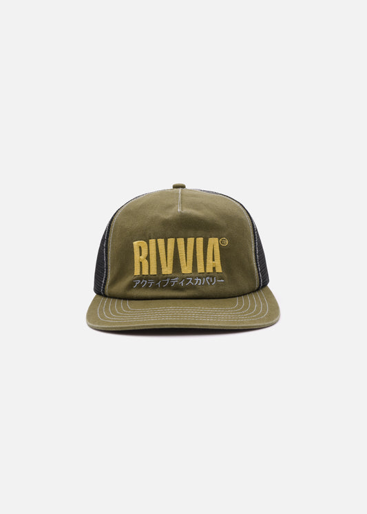 PACK TRUCKER CAP : ARMY BLACK